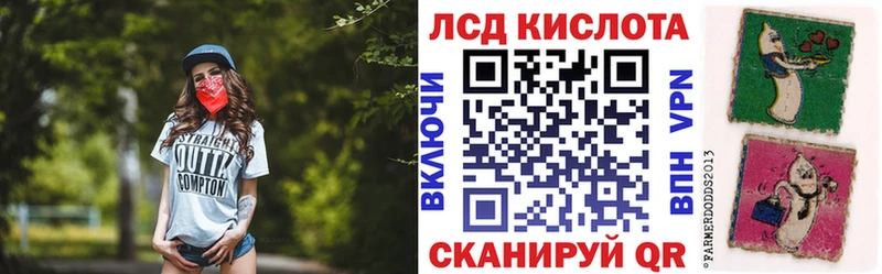 Марки 25I-NBOMe 1,8мг  блэк спрут зеркало  Керчь 