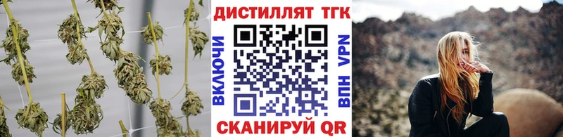 ТГК жижа  дарнет шоп  Керчь 
