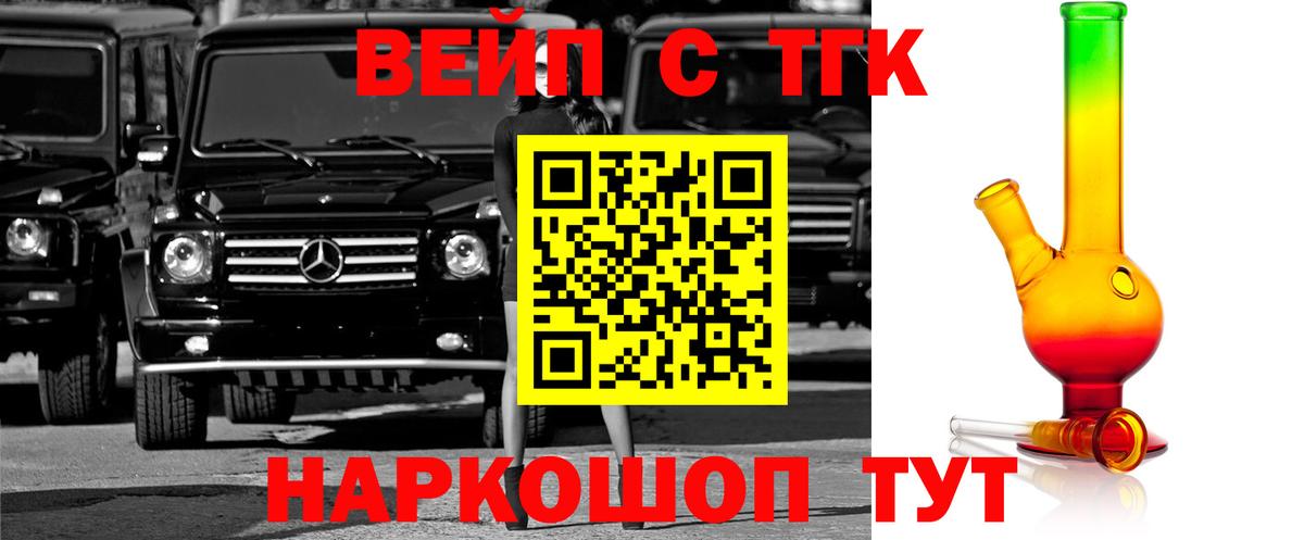 Керчь  ТГК концентрат  Вход с VPN  Дистиллят ТГК Wax 