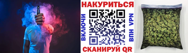 Конопля Ganja  Керчь 