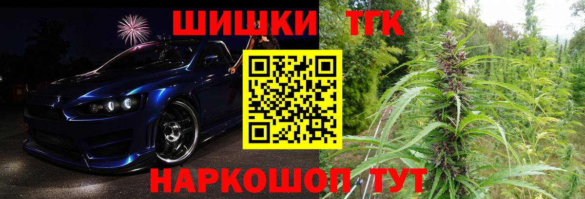 Канабис OG Kush  МАРИХУАНА ГИДРОПОН  Керчь  Вход с VPN  Шишки марихуана SATIVA & INDICA  Канабис план 